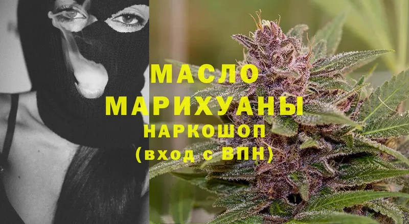 Дистиллят ТГК Wax  MEGA как зайти  Бабаево  закладки 